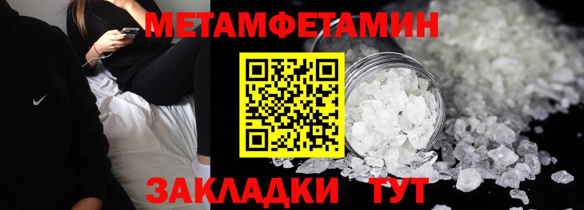 АМФ Розовый Азнакаево
