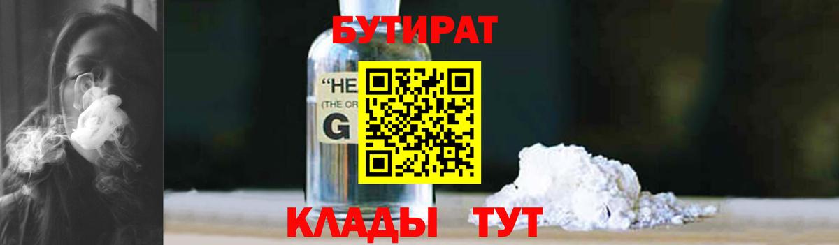 ЭКСТАЗИ  Каннабис  Азнакаево  Вход с VPN  Меф   Кокаин 