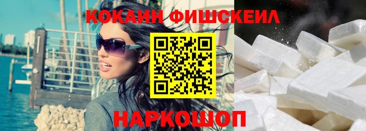Меф Азнакаево