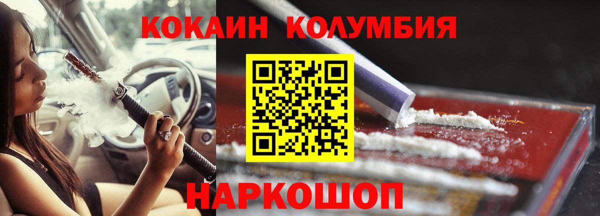 COCAIN  КОКАИН 98%  Азнакаево  Вход с VPN  КОКАИН 98% 