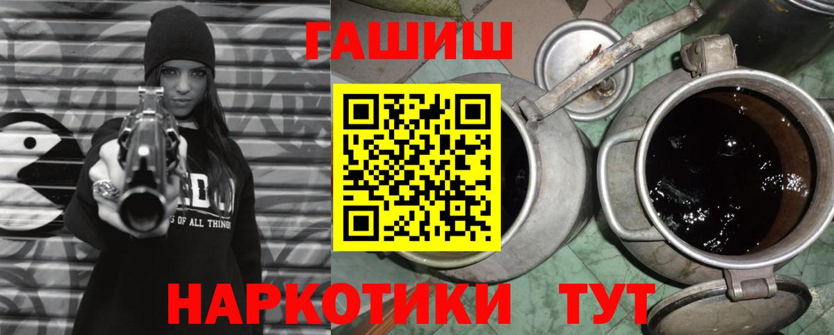ГАШИШ Premium  ГАШ индика сатива  ГАШ  Азнакаево  Вход с VPN 