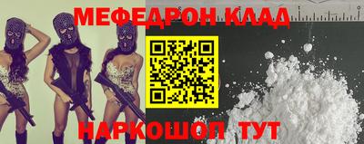 амф Азнакаево