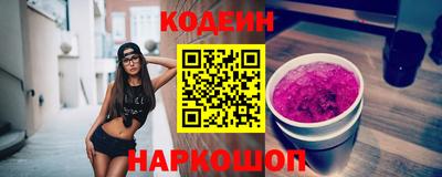 мяу мяу кристалл Абакан