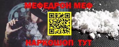 МДПВ Абинск