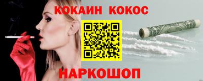 мяу мяу кристалл Абакан