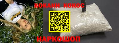 мяу мяу кристалл Абакан