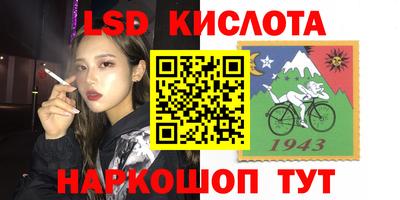 мяу мяу кристалл Абакан