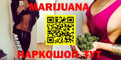 мяу мяу кристалл Абакан