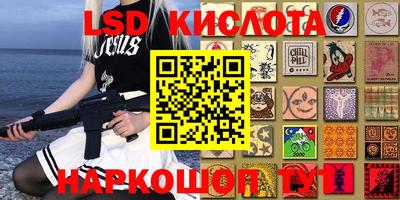 мяу мяу кристалл Абакан