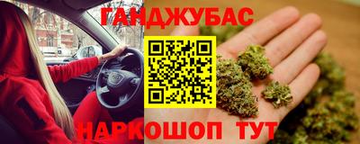 мяу мяу кристалл Абакан
