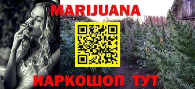 мяу мяу кристалл Абакан