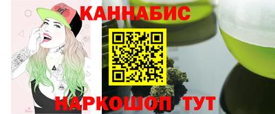 мяу мяу кристалл Абакан