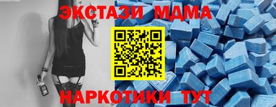 мяу мяу кристалл Абакан