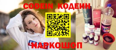 мяу мяу кристалл Абакан