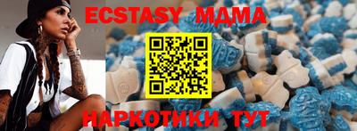 мяу мяу кристалл Абакан