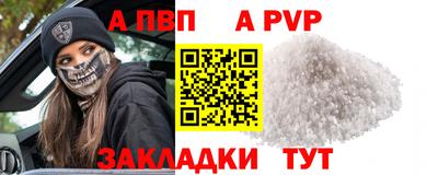 амф Азнакаево