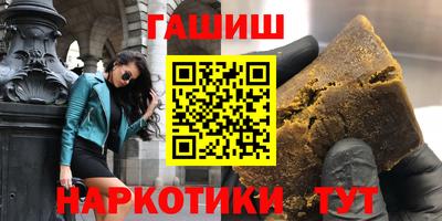 мяу мяу кристалл Абакан