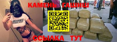 амф Азнакаево