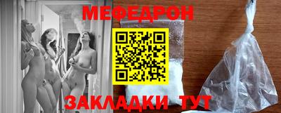 амф Азнакаево