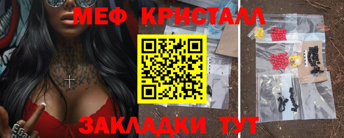 МЕФ 4 MMC  Вход с VPN  Азнакаево  МЯУ-МЯУ 4 MMC 
