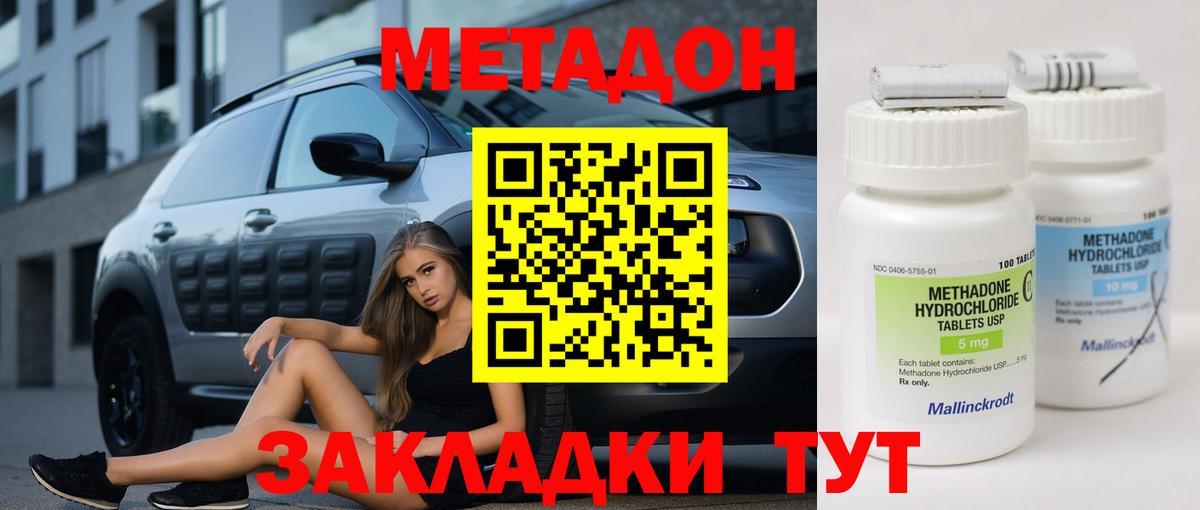 omg вход  Вход с VPN  Азнакаево  Метадон белоснежный  МЕТАДОН кристалл 