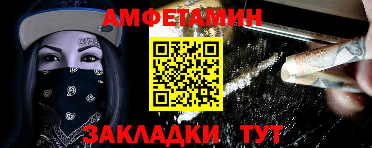 МЕТАМФЕТАМИН винт Азнакаево