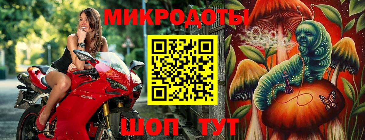 Галлюциногенные грибы мухоморы  Псилоцибиновые грибы ЛСД  Вход с VPN  Азнакаево 
